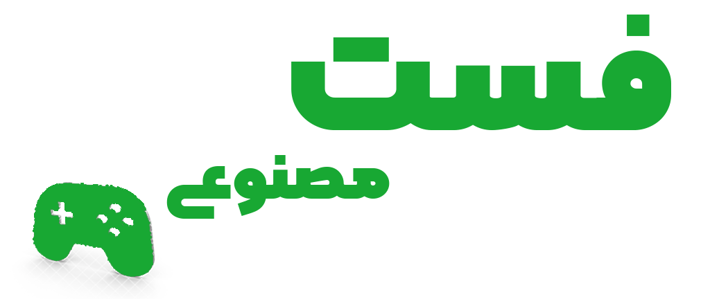 خرید DNS ترکیبی با هوش مصنوعی برای بازی های آنلاین FastcoBest